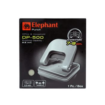 เครื่องเจาะกระดาษ ตราช้าง เบอร์ DP-500 