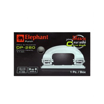 เครื่องเจาะกระดาษ ตราช้าง เบอร์ DP-280 