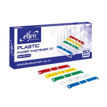ลิ้นแฟ้มพลาสติก Elfen รุ่น 01