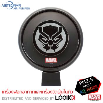 เครื่องฟอกอากาศ Airtec รุ่น Al-Sens Black Panther (ลิขสิทธิ์แท้)