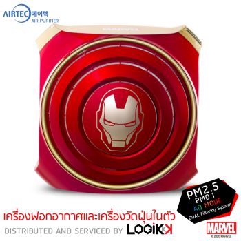 เครื่องฟอกอากาศ Airtec รุ่น H2 Iron Man (ลิขสิทธิ์แท้)