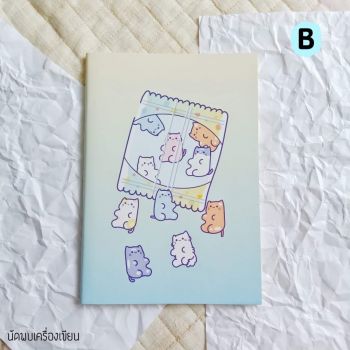 สมุดโน้ต 3 in 1 ขนาด A5 (B)