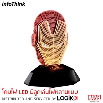 โคมไฟและCharging Deck Infothink ลาย Iron Man (ลิขสิทธิ์แท้)