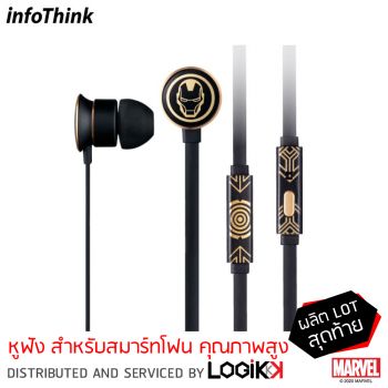 หูฟัง Infothink ลาย Iron Man (ลิขสิทธิ์แท้)