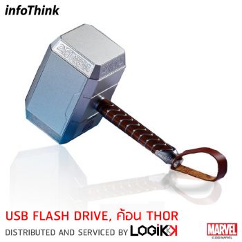 แบตเตอรี่สำรอง Power Bank Infothink ลาย ค้อน Thor (ลิขสิทธิ์แท้)