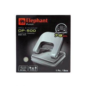 เครื่องเจาะกระดาษ ตราช้าง เบอร์ DP-500 